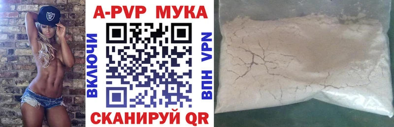 A-PVP крисы CK  Светлоград 