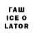 Дистиллят ТГК вейп с тгк Wladyslaw Nadolko