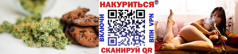 Canna-Cookies марихуана Светлоград