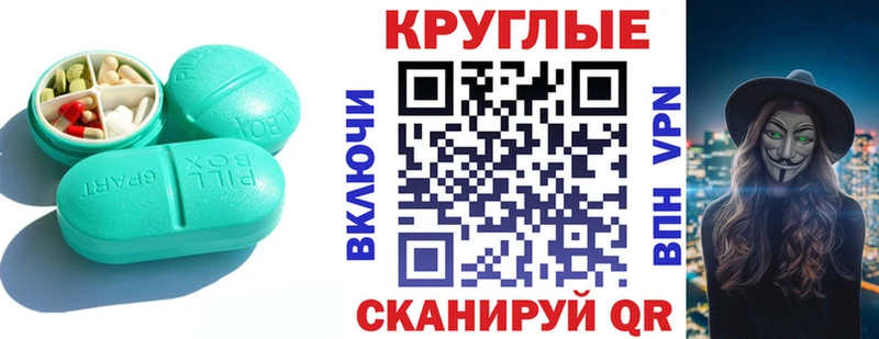 ЭКСТАЗИ Punisher  наркота  Светлоград 