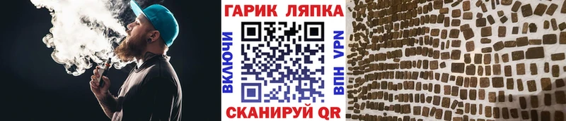MEGA как войти  Светлоград  ГАШИШ VHQ  цена наркотик 