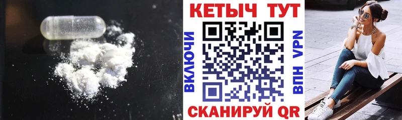 гидра   Светлоград  Кетамин ketamine 