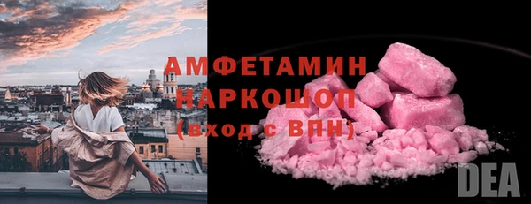 стафф Аркадак
