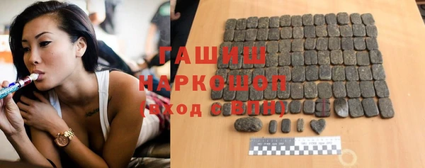 стафф Аркадак