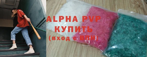 Альфа ПВП Арсеньев