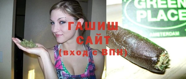 стафф Аркадак