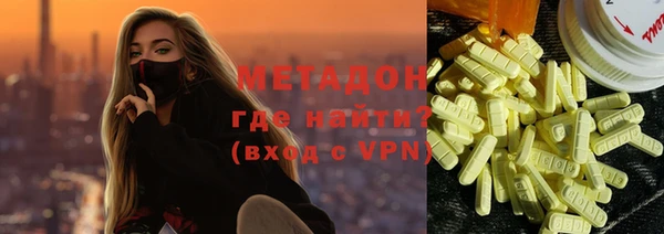 меф VHQ Осташков