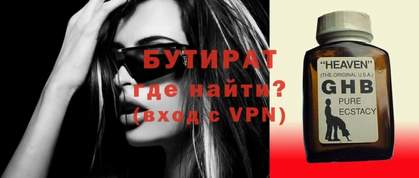 герыч Балахна