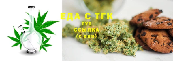 кокаин Армянск