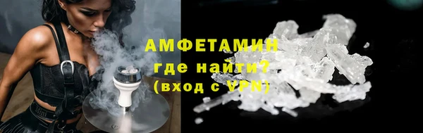 кокаин Армянск