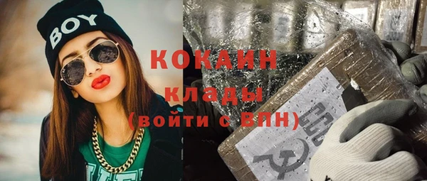 кокаин Армянск