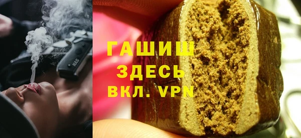 кокаин Армянск