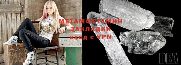 кокаин Армянск