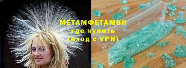 кокаин Армянск