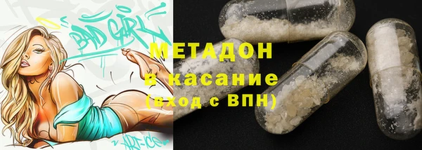 марки nbome Балабаново