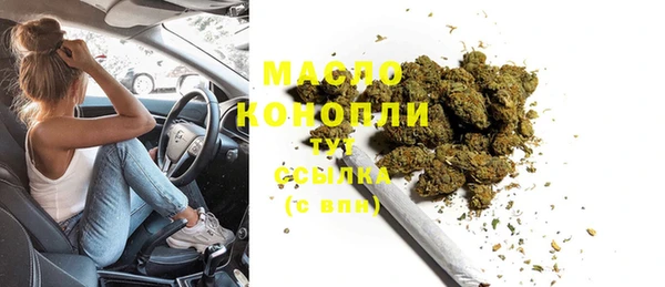 кокаин Армянск