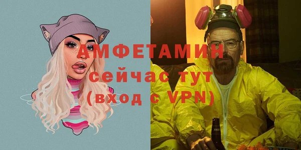 Альфа ПВП Арсеньев