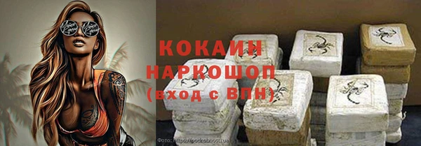 МДМА Осинники