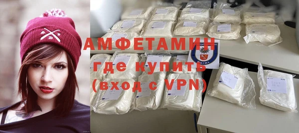 Альфа ПВП Арсеньев
