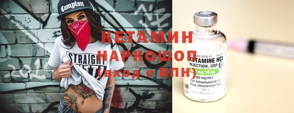 стафф Аркадак