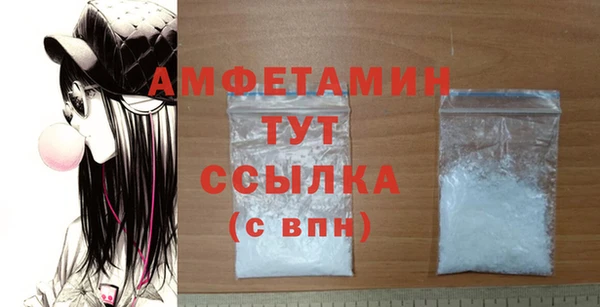 меф VHQ Осташков