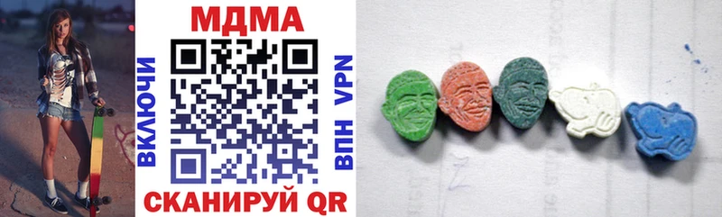 MDMA VHQ  где продают наркотики  Светлоград 