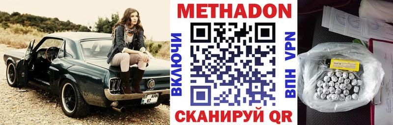 МЕТАДОН мёд  Светлоград 