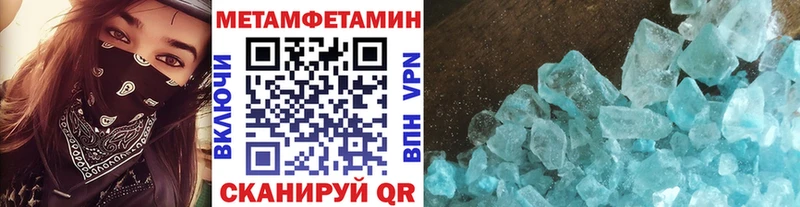 Первитин пудра  Светлоград 