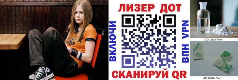 Марки NBOMe 1500мкг  Светлоград 