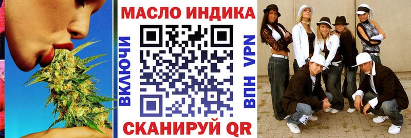 ТГК концентрат  Светлоград 